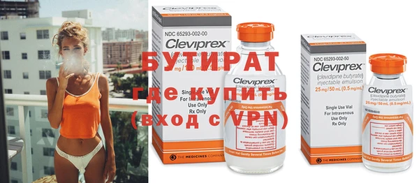 MDMA Волосово