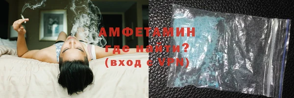 соль курить ск Володарск