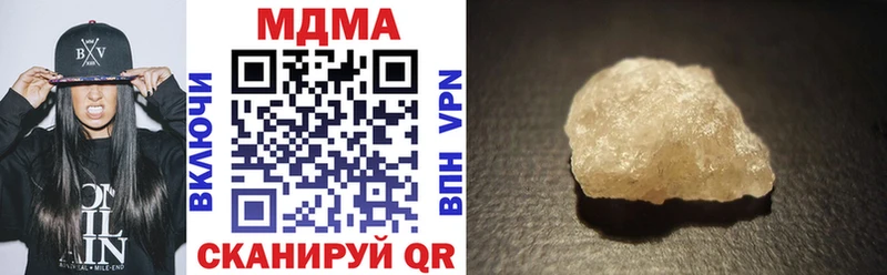 MDMA VHQ Ногинск