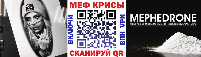 МЯУ-МЯУ VHQ Ногинск