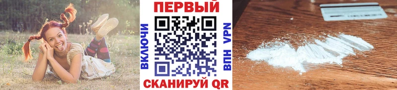 гидра ТОР  Ногинск  Первитин Декстрометамфетамин 99.9% 