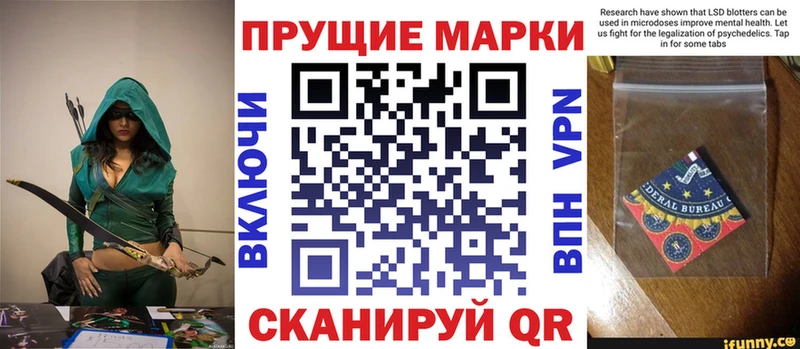 Марки NBOMe 1,8мг Ногинск