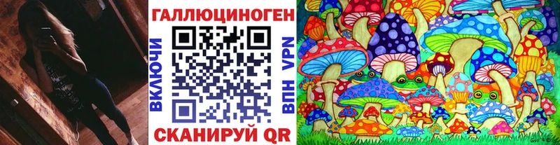 Галлюциногенные грибы мухоморы  Ногинск 
